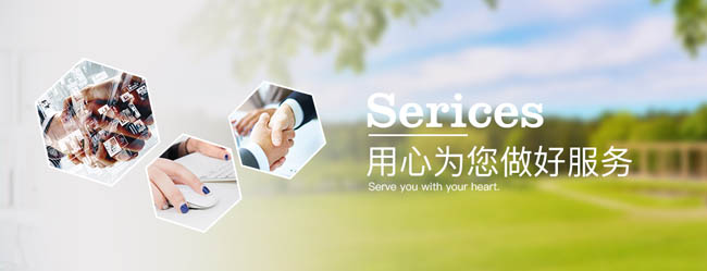 浸滲設(shè)備、浸滲液、浸滲劑售后服務(wù)