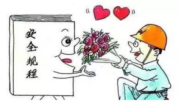 浸滲設(shè)備的安全操作規(guī)范 浸滲設(shè)備的安全操作規(guī)范